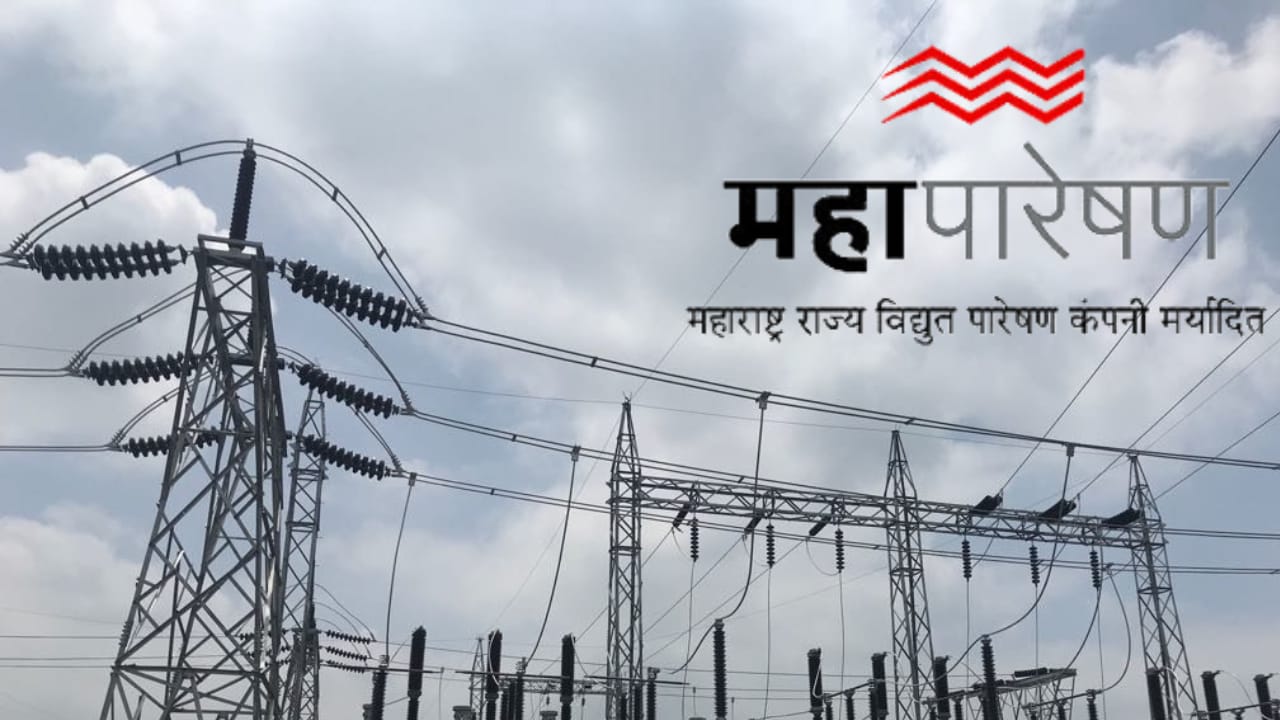 MahaTransco Bharti 2026