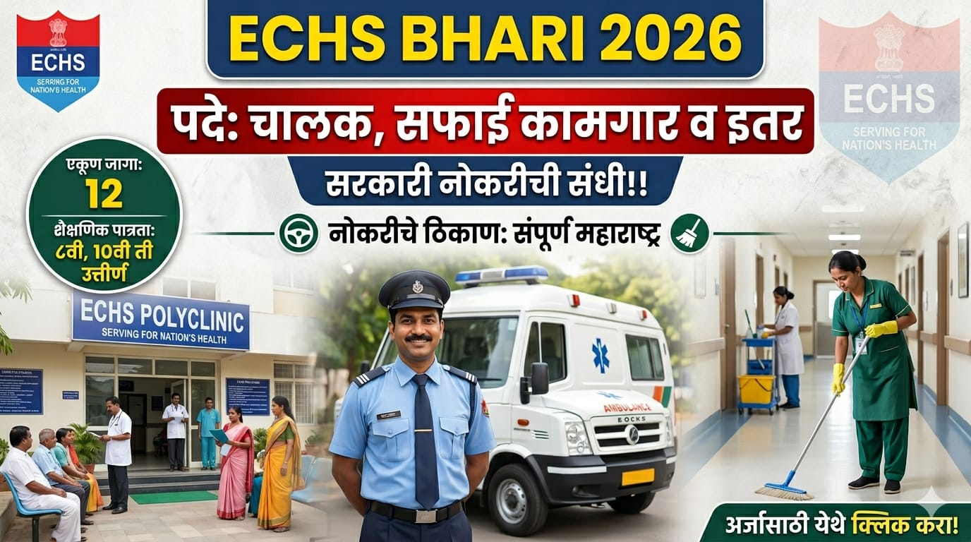 ECHS Bharati 2026