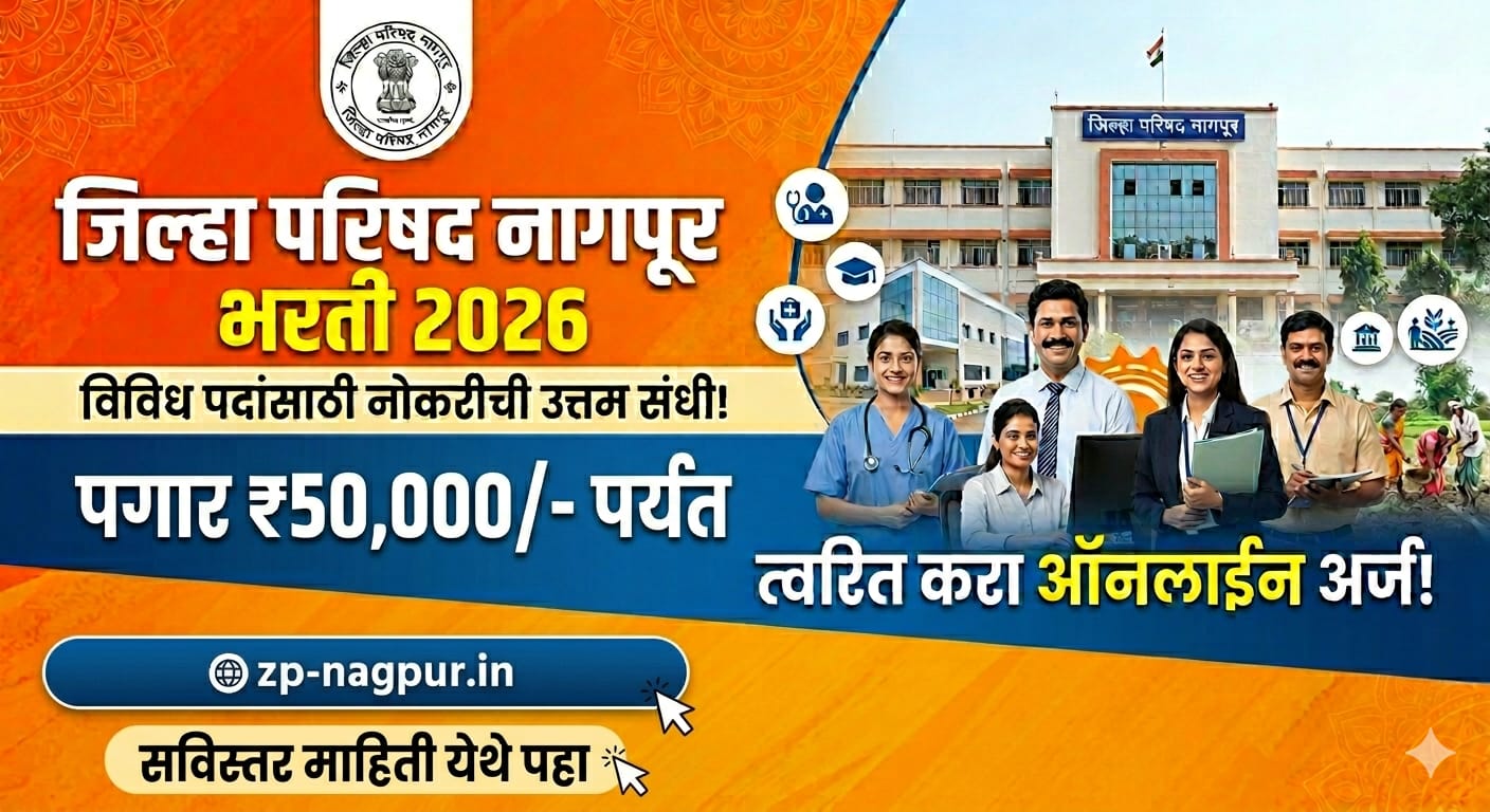 ZP Nagpur Bharti 2026